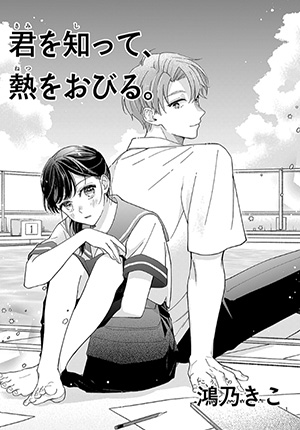 別マまんがスクール結果発表 まんが投稿 別冊マーガレット 公式サイト 別マまんがスクール結果発表 まんが投稿 別冊マーガレット 公式サイト