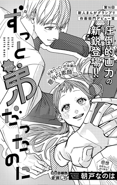 扉画像