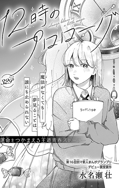 扉画像