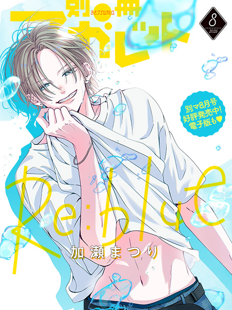 最新号