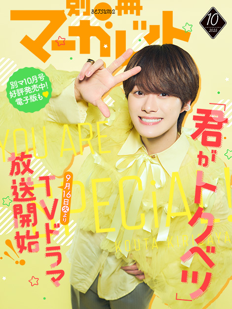 最新号