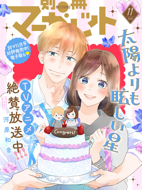 最新号