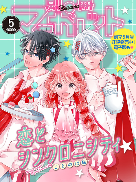 最新号
