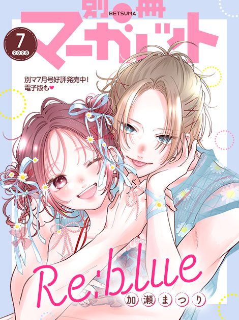 最新号