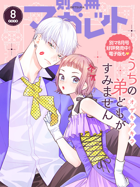 最新号