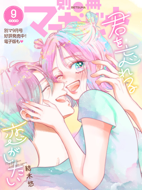 最新号
