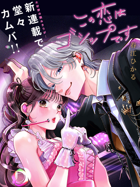 新連載