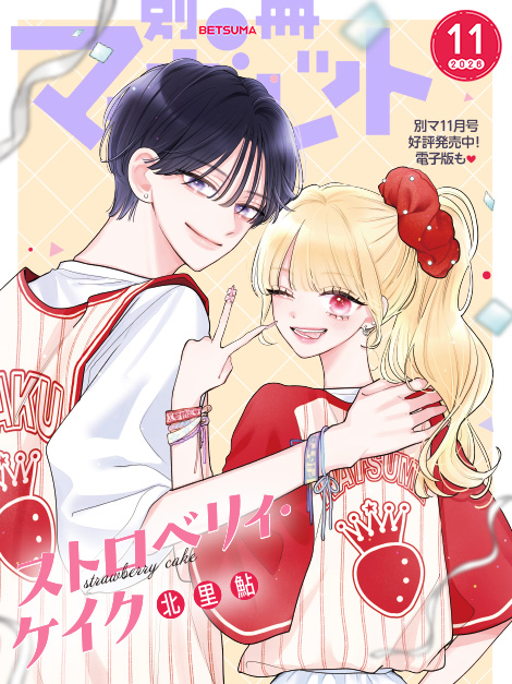 最新号