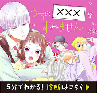 別冊マーガレット 公式サイト