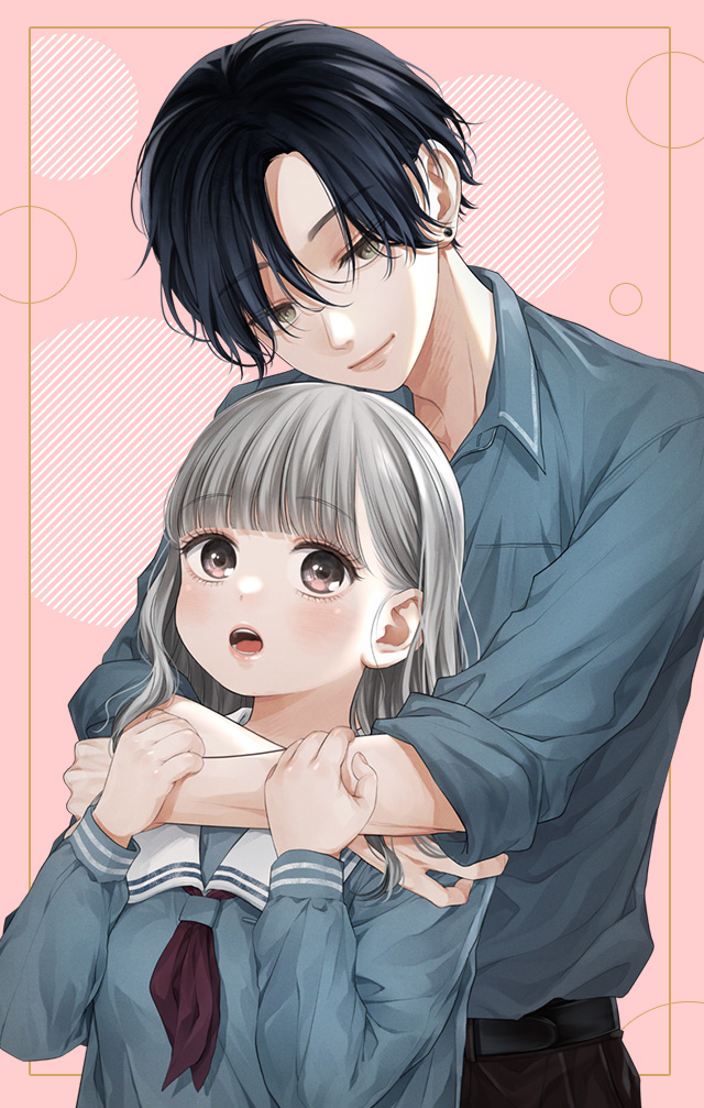 ヘヴィ×ヘヴィ | 試し読み | 別冊マーガレット 公式サイト