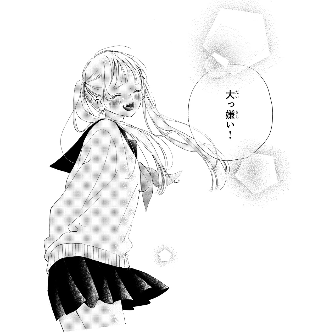 選択された画像