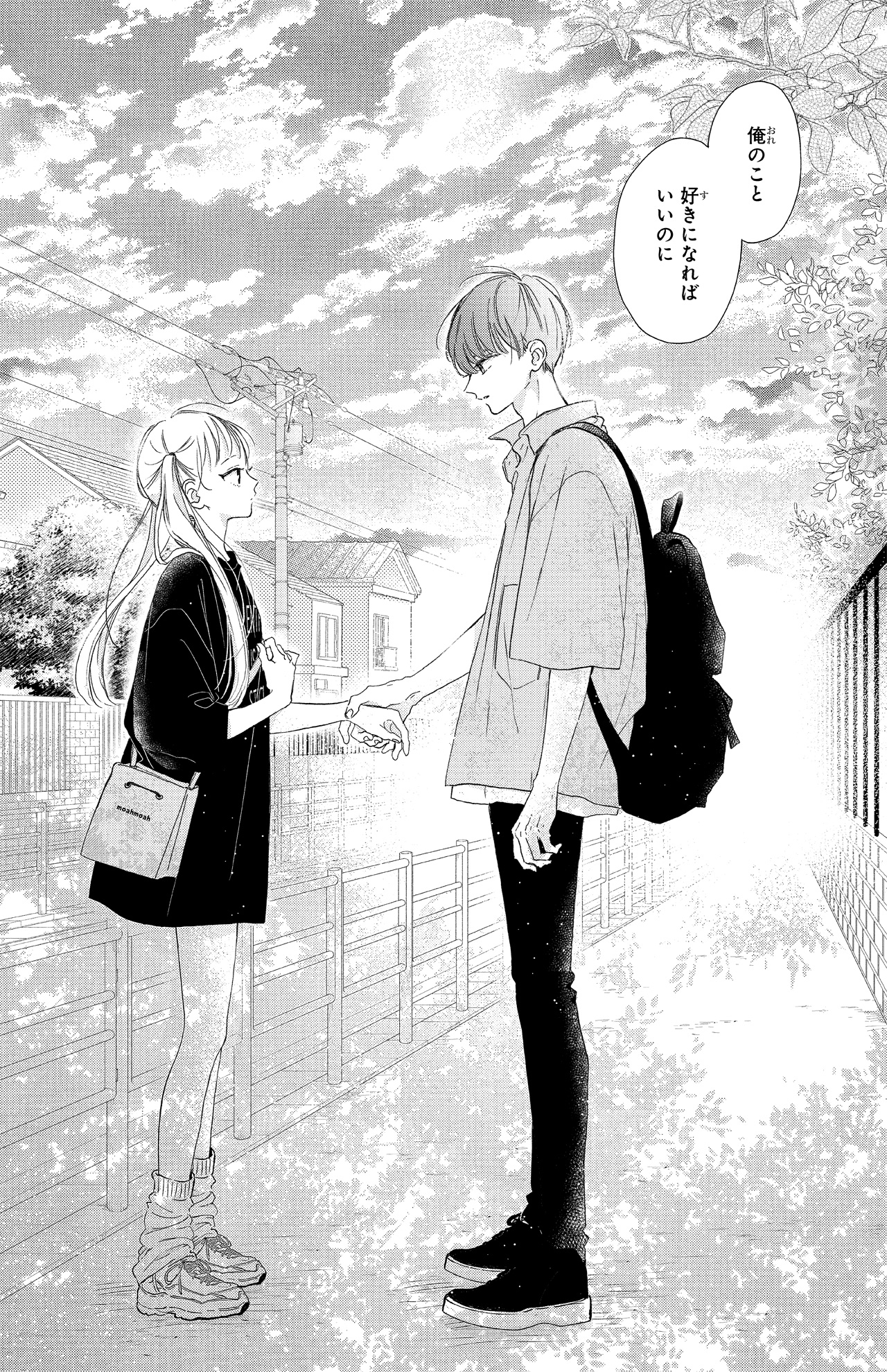 選択された画像