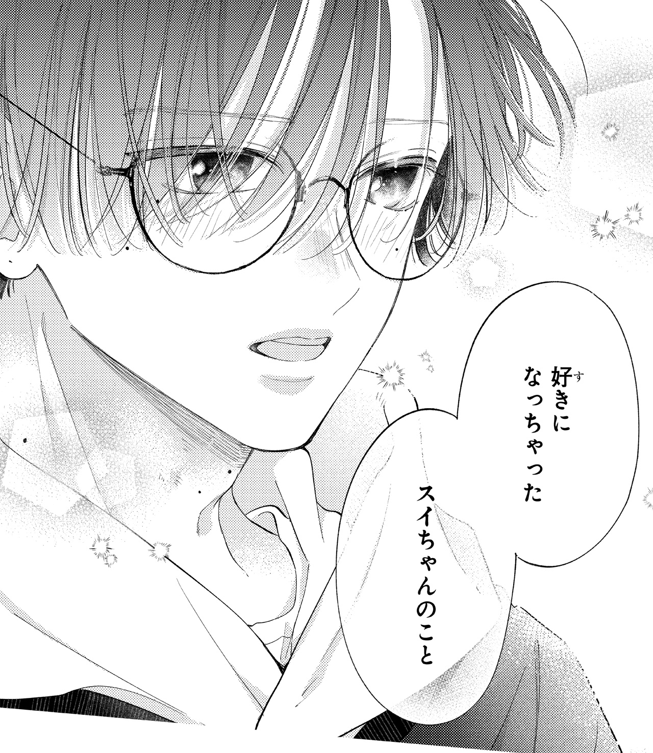 選択された画像