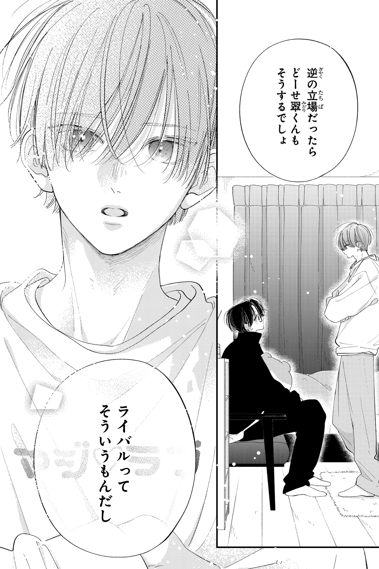 選択された画像