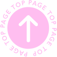 トップへ