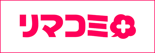 リマコミ+