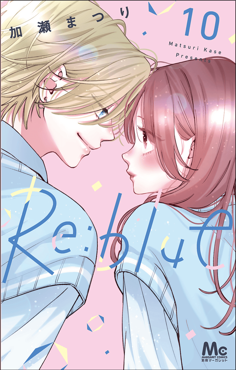 Re:blue