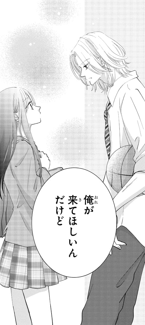シーン01 コマ画像