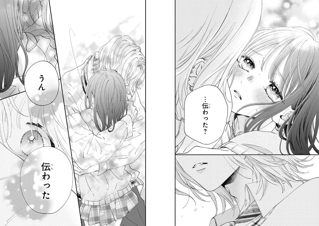 シーン02 コマ画像