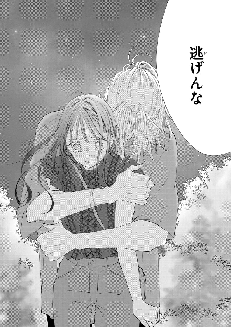 シーン04 コマ画像