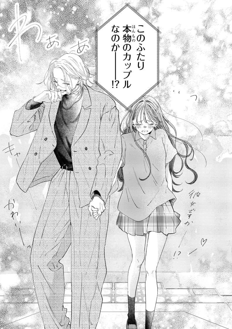 シーン08 コマ画像
