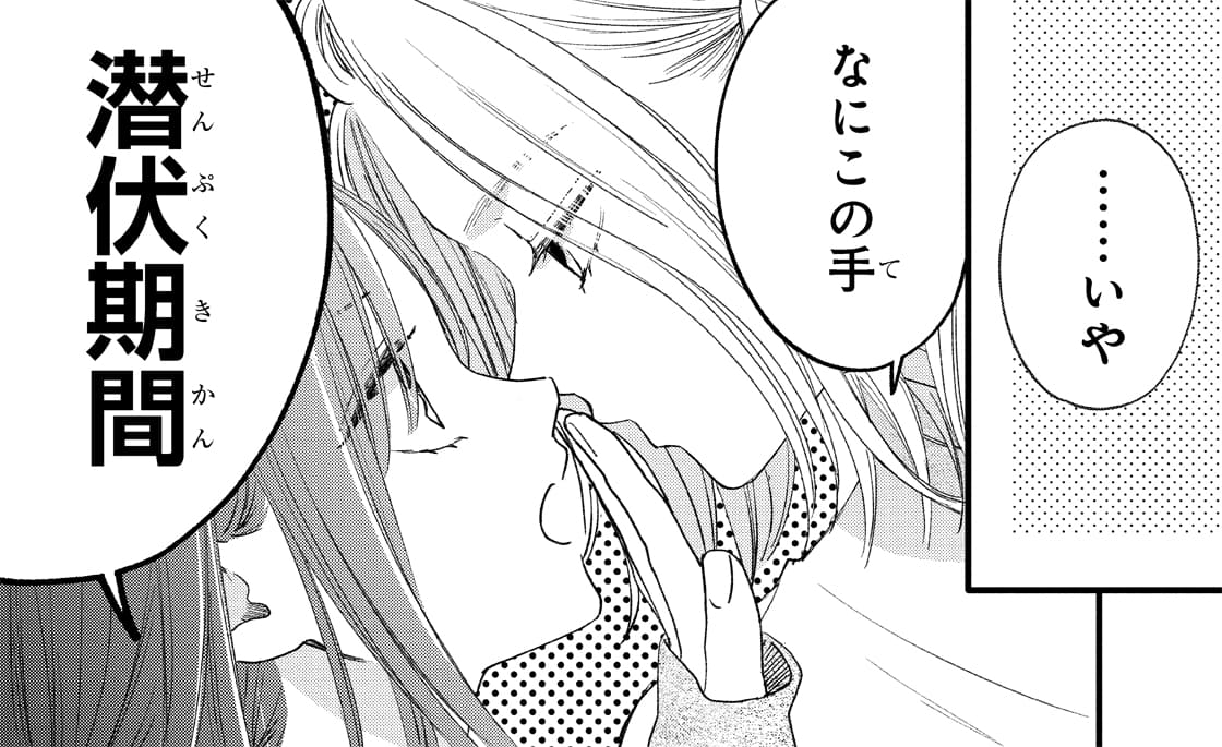 シーン11 コマ画像