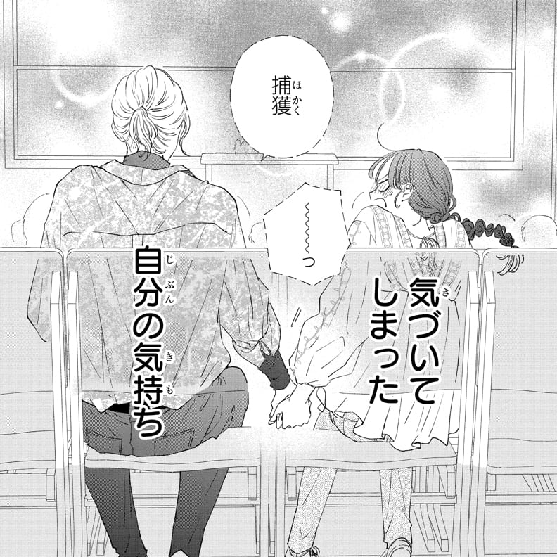 シーン01 コマ画像