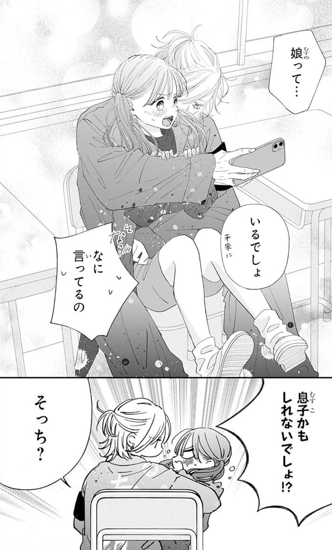 シーン16 コマ画像