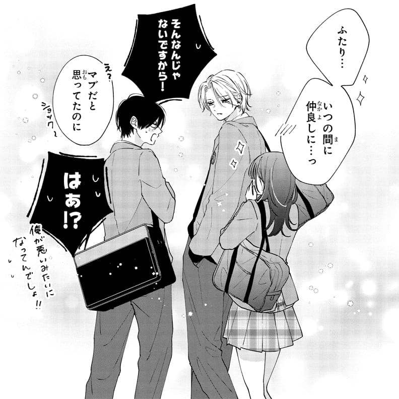 シーン25 コマ画像