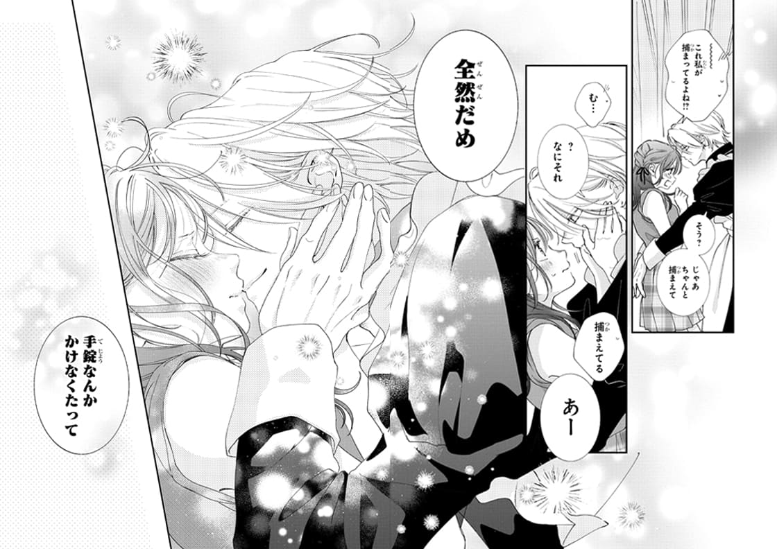 シーン26 コマ画像