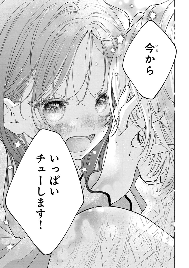 シーン29 コマ画像